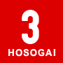 細貝萌日本代表初選出